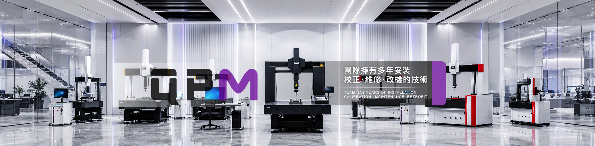 CMM三次元、2.5D影像量測儀、坤博儀器有限公司
